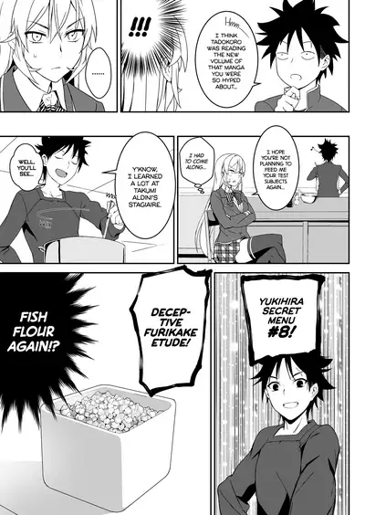 [LOFLAT (Prime)] Erina-sama no Secret Recipe | Erina's Secret Recipe (Shokugeki no Soma) [English] [2d-market.com] [Decensored] [Digital]