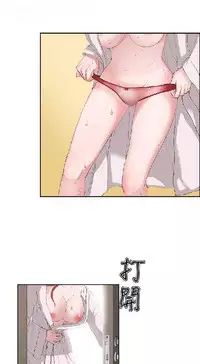 私生,爱到疯狂 完结