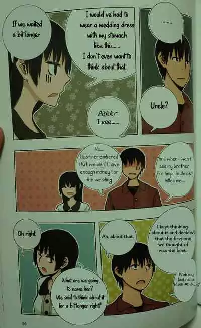 Looking For A Father After Story