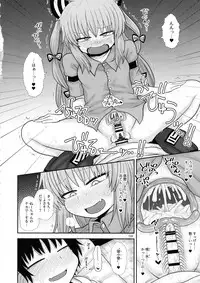 Surudake. Soushuuhen Ni