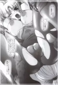 (C79) [WARP Co (45ACP)] Captive Rabbitl (Mahou Shoujo Lyrical Nanoha)