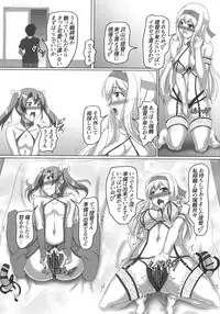 (C91) [Hikari no Tomoshibi (Kousoku)] Shoukan Kaisou Kuubo (Kantai Collection -Kancolle-)