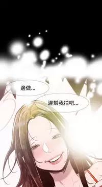 min xi 敏希 ch.1~7 [Chinese]中文