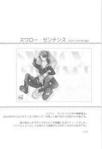 Asahi no Youna Yuuhi o Tsurete