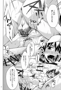 (C83) [R.C.I (hazaki)] side:xx