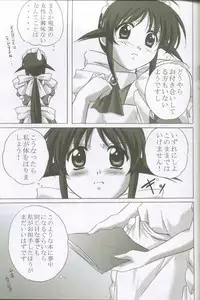 MAHORO BOOK