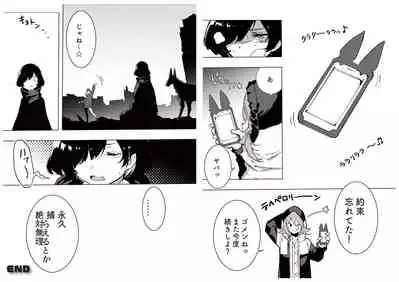 TOKOSHIE x BULLET 设定资料集 3