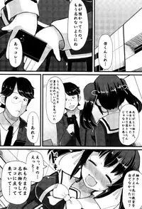 [Lilithlauda] Kyonyuu Yuutousei ~Do-M no Inran Mesubuta ni Daihenshin!~