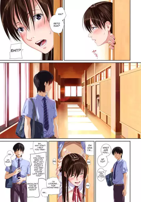 Koibito ja... Nai. APPEND BOOK