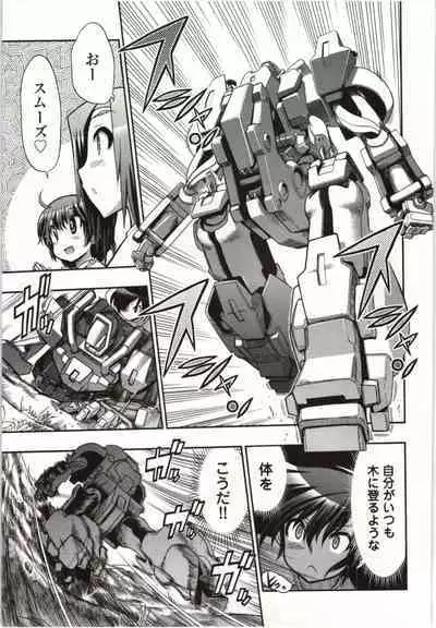 Konoyo o Hana ni Suru Tame ni - To Make This World A Flower vol. 1