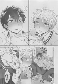 BOY'S ピアス 2015-05