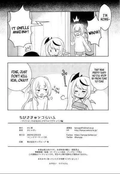 Chibi Succu Shiko Life 2 Nioi de Ecchi na Kibun ni Sasechau Succubus Hen | Chibi Succu Stroke Life 2 - A Succubus Who Can Get Lewd Simply From Smell Edition