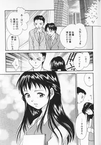 [Setsuna] Colorful Love