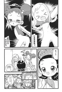 (C62) [Zuukoku Shoukai (Amano Ribbon)] Mix Ribbon 08 (Ojamajo Doremi)