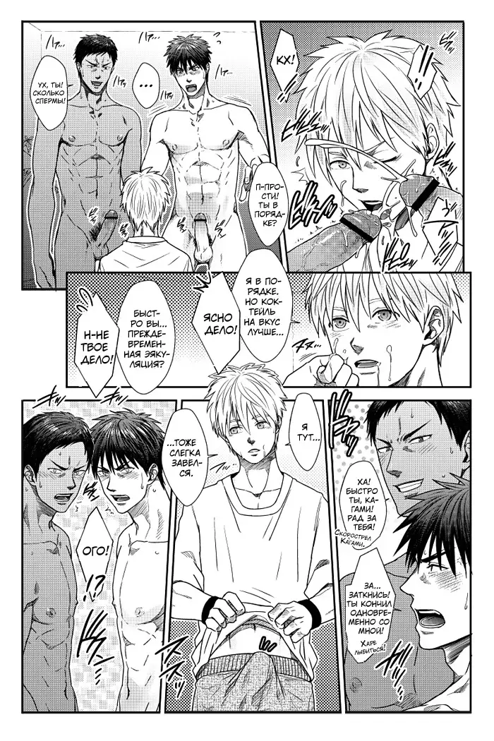 VANILLA SHAKE -SIDE S-