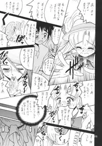 (C64) [Shioya (Shioya Maico)] SHIO! Vol.18 (Ashita no Nadja)