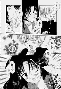 [Hoshiai Hilo] Shoujo Soushitsu