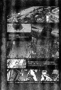 [Yosuteinu] Reunion Of The Both Sides act 1, 2, 4, 6