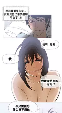 HouseHold Affairs 【卞赤鲤个人汉化】1~32话（持续更新中）