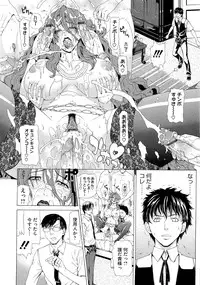 [Tokie Hirohito] Kyuuai Vector