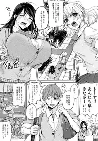 (C91) [Otogi no Kuni no Soapland (Kurokawa Otogi)] Oasis ni Miserarete