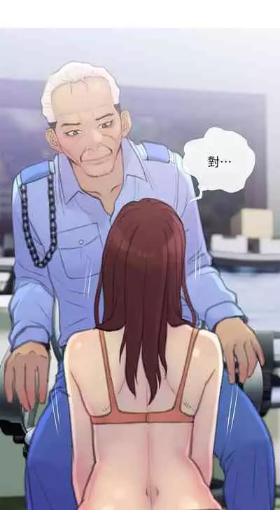 【周五连载】主妇危机（作者：查爾斯&漢水） 第1~33话