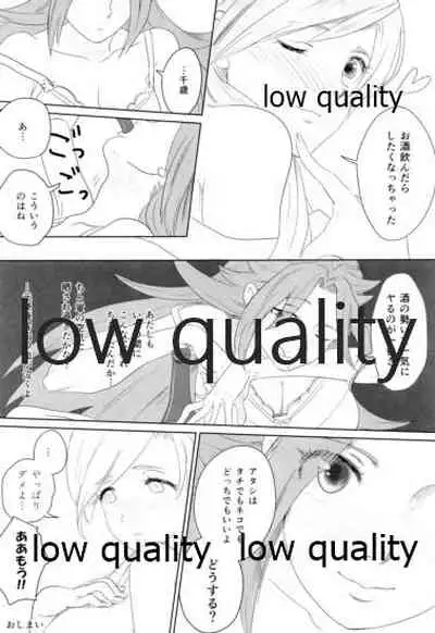 (C91) [Alikui V Line (Various)] Tamani wa Futari de Shippori Nomu kai 2 (Kantai Collection -KanColle-)