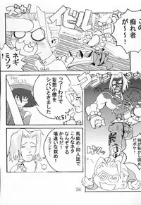 (C60) [Reirei Kyou (Various)] Reirei Kyou San (Various)