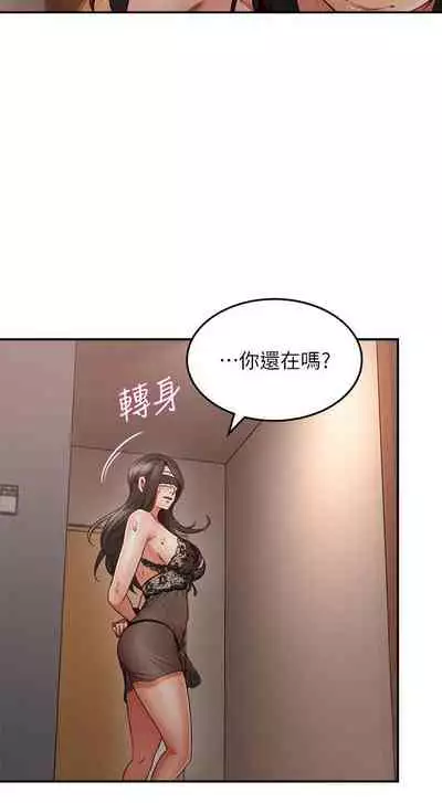 【周六更新】邻居人妻(作者:李周元 & 頸枕) 第1~50话