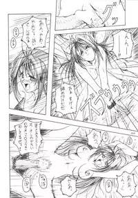 (C51) [J'sStyle (Jamming)] D2 (DOUBT TO DOUBT) Jamming Kojinshi 4 -Ditsuu- (Various)