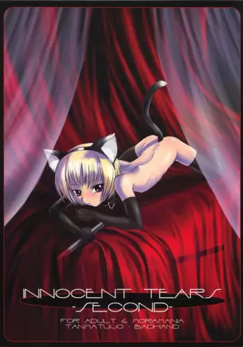 (C63) [Tanmatsu Ijou (BadHand)] INNOCENT TEARS -SECOND- (Kyuuketsu Senki Vjedogonia)