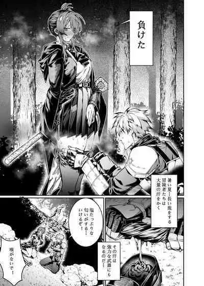 [Juanha] Let’s conquer monsters together 01～02