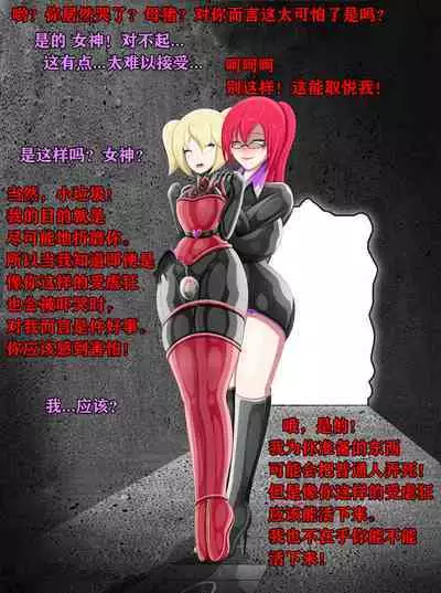 Pathetic Life(有条色狼汉化)