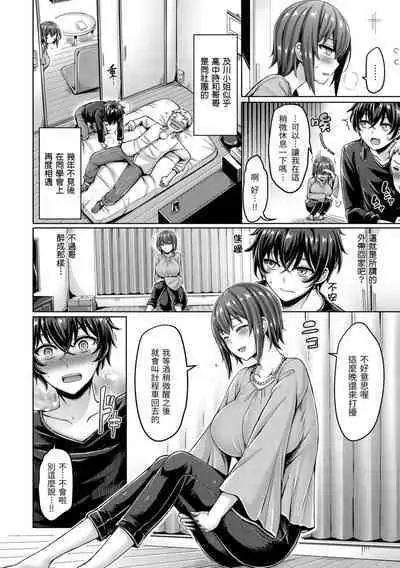 Pai Parade | 歐派 遊行