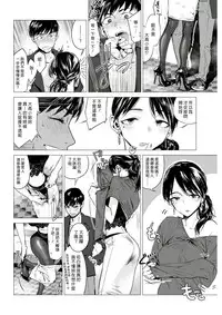 [Ikuhana Niro] Enyoku (COMIC Kairakuten 2017-06) [Chinese] [漢化組漢化組]