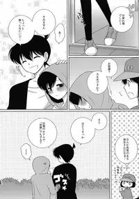 Sakura Kaoru Kimi to