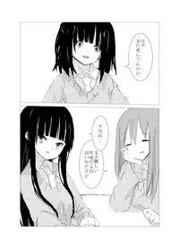 [Juri Reiqa] obscure morning