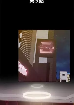 (週5)S-Mate 1-76 中文翻譯(更新中)