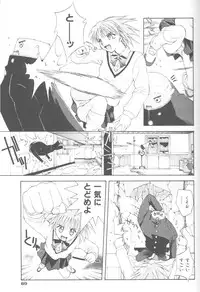 [5th Luna] Piri Piri