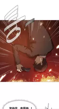 HouseHold Affairs 【卞赤鲤个人汉化】1~34话（持续更新中）