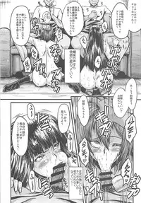 (C93) [Urakata Honpo (SINK)] Urabambi Vol. 56 ~Choubatsubou no Oyako Ana~ Bijin Oyako no Kimeseku Kairaku Jigoku~ (Girls und Panzer)