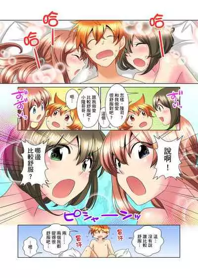 [Mima] Kon Nani Bikubiku Shiteru no ni… Shi nai no? - Ofuro de! Heya de! Living demo!? Aniki no Yome ni Iji rarete…- | 明明你的弟弟挺成這樣….還不上嗎？～在浴室！在房間！在客廳也是!?被老哥的妻子不斷地玩弄… Ch.1-23 [Chinese]