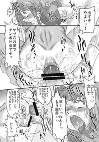 (C75) [OHTADO (Oota Takeshi)] Sweet Produce2! (THE iDOLM@STER)