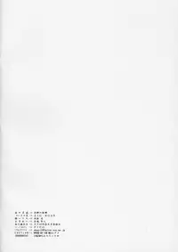 (C67) [BIG BOSS (Hontai Bai)] Setsuna no Kokyou (Mahou Sensei Negima!)