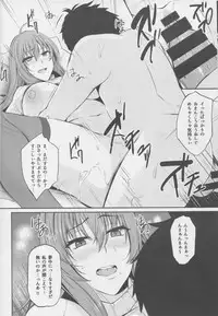 (C91) [PONDEMIX (Yukiguni Omaru, yaeto)] ~FGO-MIX~ Scáthach (Fate/Grand Order)