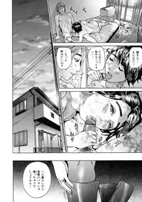 [Hyji] Low Return ~Toshiue no Imouto~