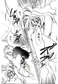 [Nyan] Miko-sama Help!!