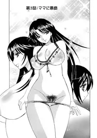 [Yamamoto Yoshifumi] Hitoduma Lovers