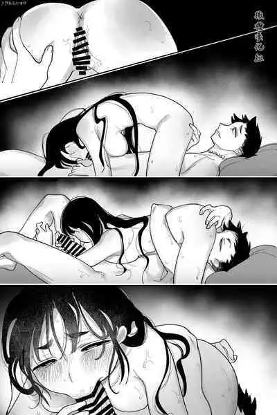 mukasi ha nakayo si daxtu ta hutago｜以前关系很好的双胞胎