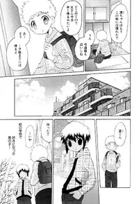 [Hoshiai Hiro] Wasurena Hanabatake